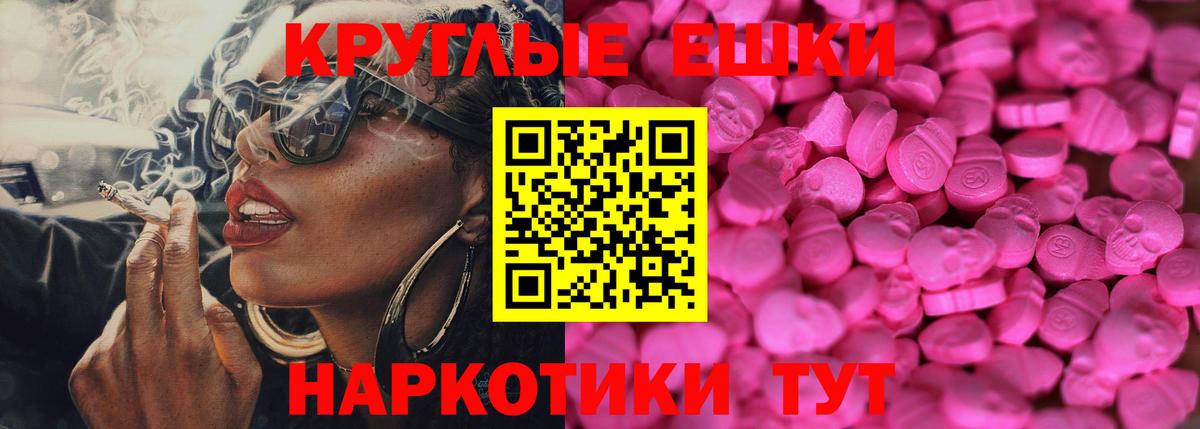 Якутск  ЭКСТАЗИ louis Vuitton  Экстази  Экстази 300 mg  Вход с VPN 