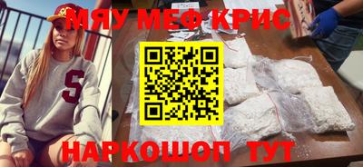 кокс Краснознаменск