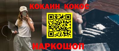 меф Краснокаменск