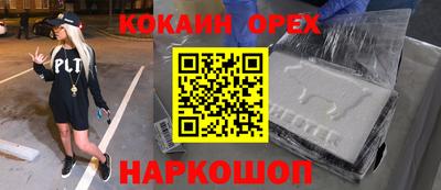 меф Краснокаменск
