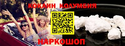 меф Краснокаменск