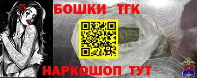 ГАЛЛЮЦИНОГЕННЫЕ ГРИБЫ Краснодар