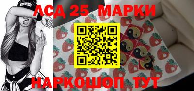 ГАЛЛЮЦИНОГЕННЫЕ ГРИБЫ Краснодар