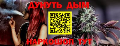 ГАЛЛЮЦИНОГЕННЫЕ ГРИБЫ Краснодар