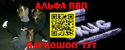 ГАЛЛЮЦИНОГЕННЫЕ ГРИБЫ Краснодар