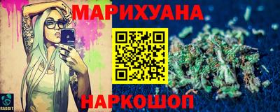 меф Краснокаменск