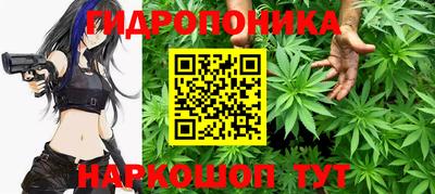 меф Краснокаменск