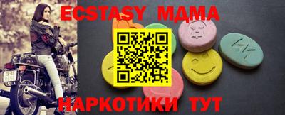 ГАЛЛЮЦИНОГЕННЫЕ ГРИБЫ Краснодар