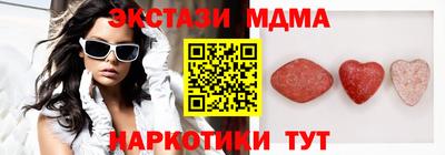 мяу мяу кристалл Кунгур
