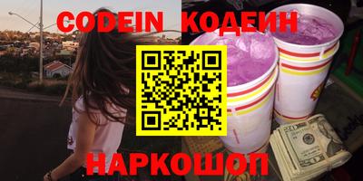 меф Краснокаменск