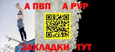 меф Краснокаменск