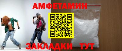 меф Краснокаменск