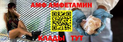 меф Краснокаменск