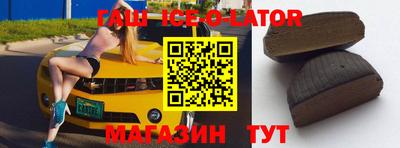 кокс Краснознаменск