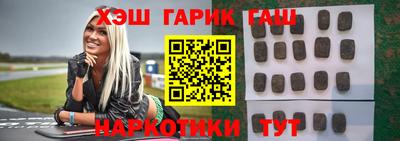 меф Краснокаменск