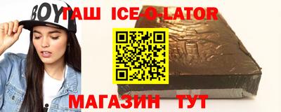 кокс Краснознаменск