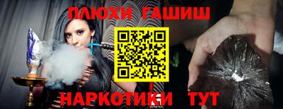 кокс Краснознаменск