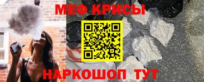 кокс Краснознаменск