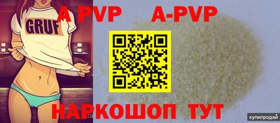 ГАЛЛЮЦИНОГЕННЫЕ ГРИБЫ Краснодар