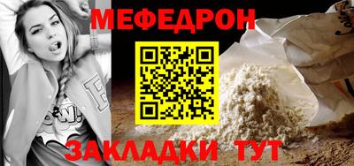 кокс Краснознаменск