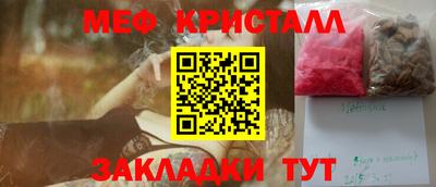 ГАЛЛЮЦИНОГЕННЫЕ ГРИБЫ Краснодар