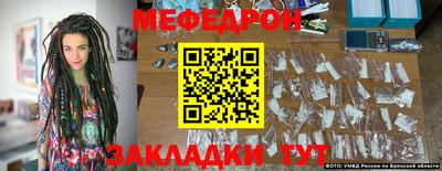 марихуана Кулебаки