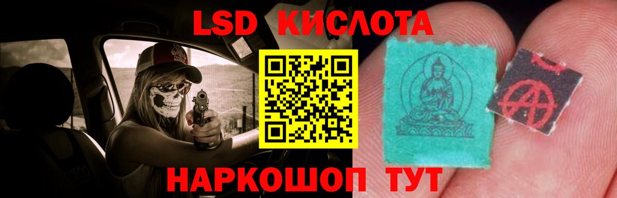 Лсд 25 экстази кислота  Вход с VPN  Якутск  Лсд 25 экстази ecstasy 