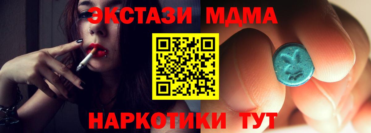 Cocaine Якутск