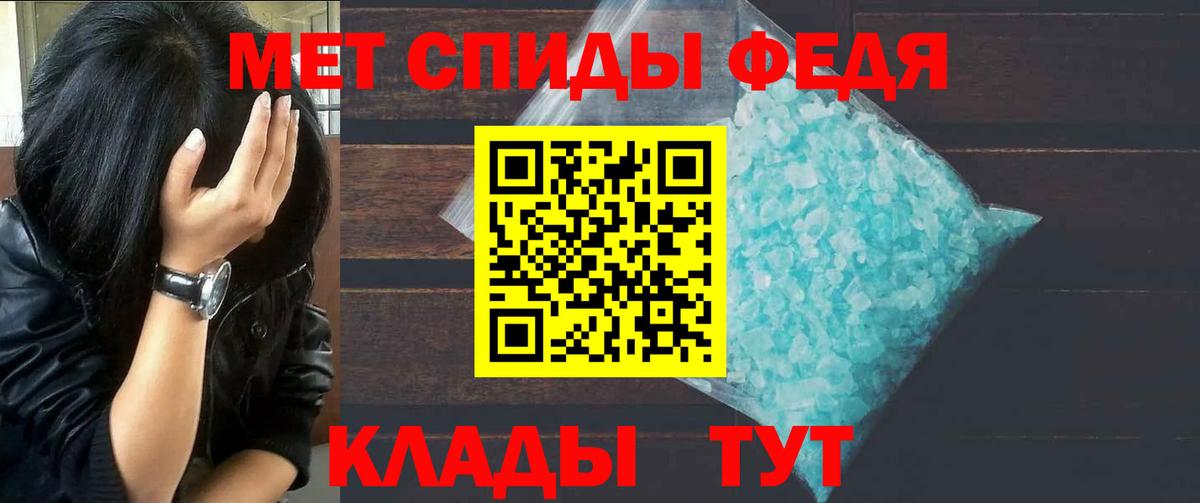 МЕТАМФЕТАМИН Methamphetamine  Вход с VPN  Якутск  МЕТАМФЕТАМИН Methamphetamine 