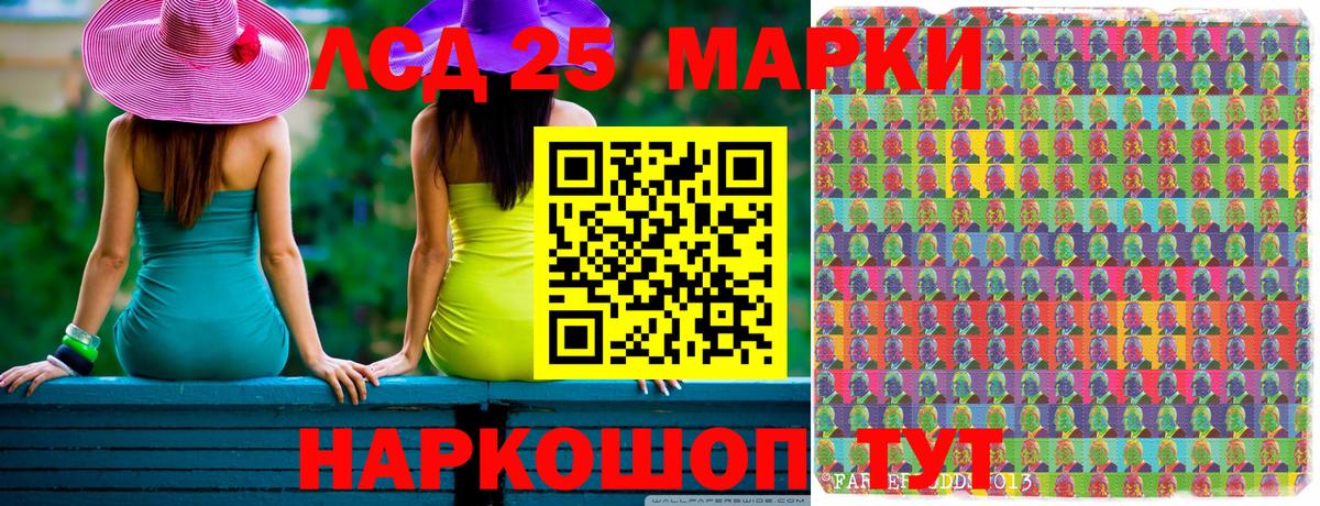 Марки 25I-NBOMe 1,8мг  наркошоп  Марки NBOMe  Якутск  Вход с VPN  Марки 25I-NBOMe 1,8мг 